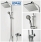 Душевой комплект WasserKRAFT Shower System A017